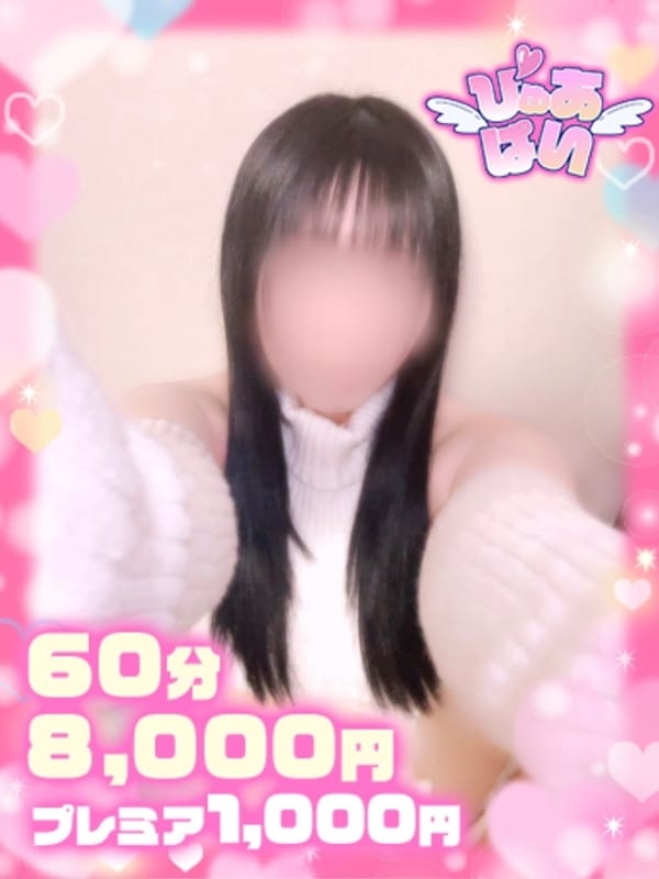 RENAMIKEIKEKAKERUPAIPAN