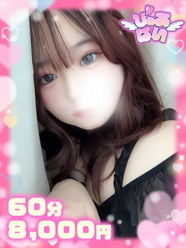 REINA KI DO