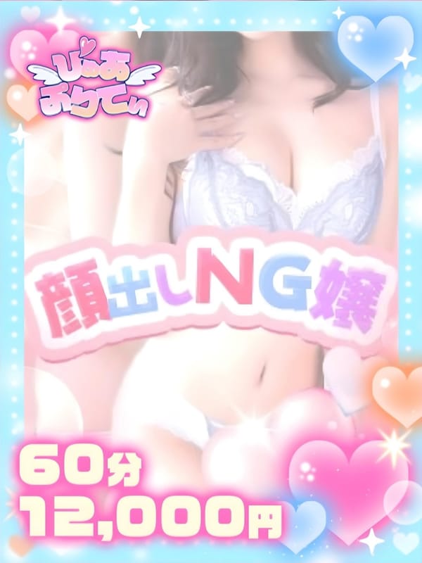 MIO