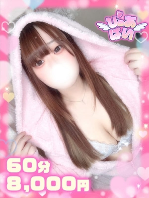 KISAKI