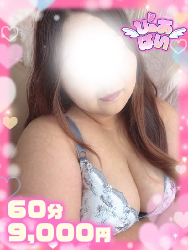 YUKA 