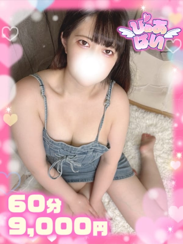 AIRI