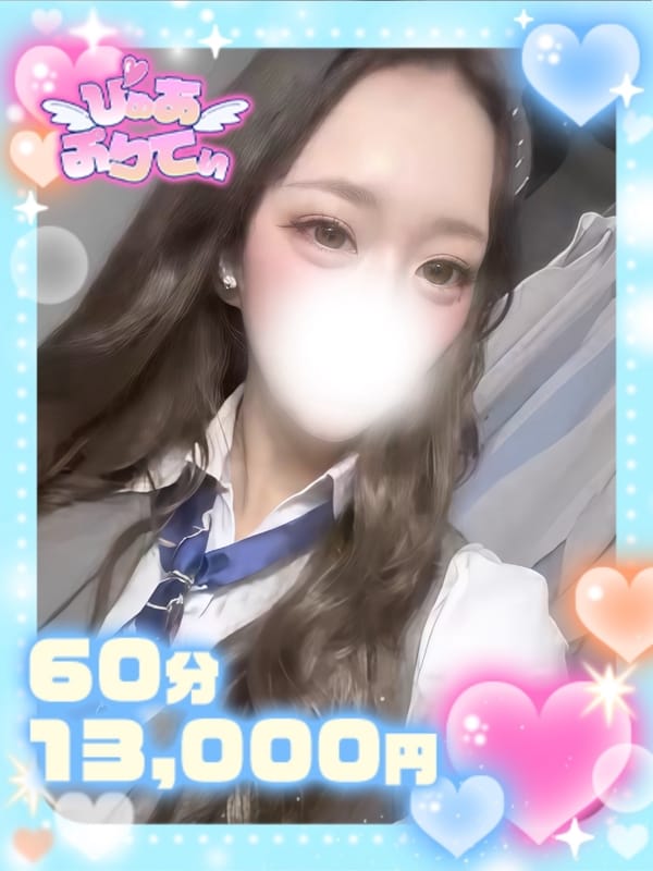 USAGI