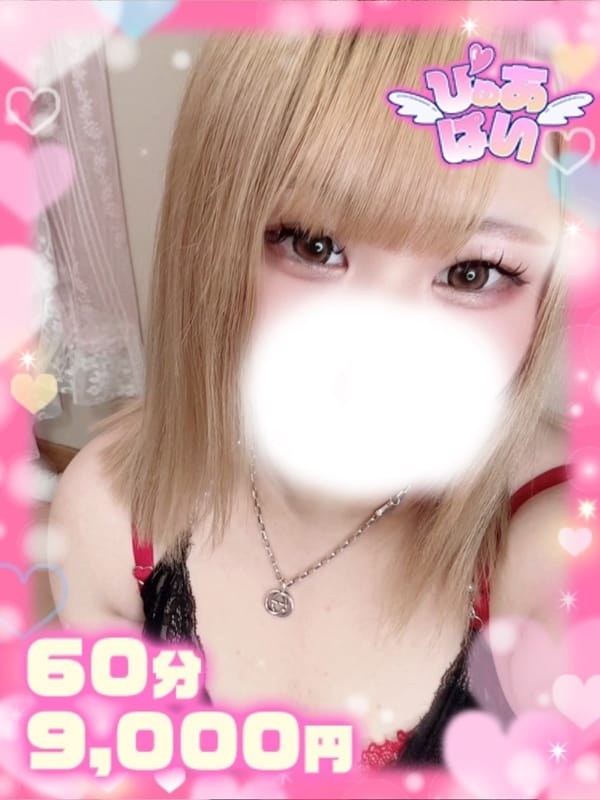 TSUKI