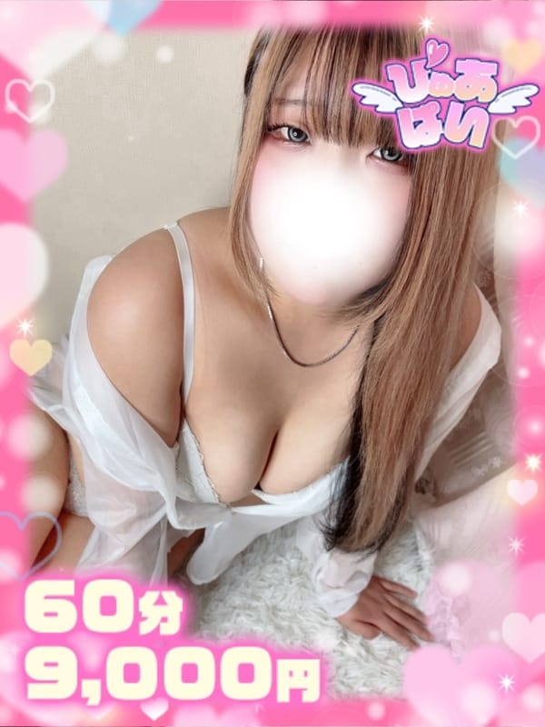 いと♡ほぼ未経験の甘えんぼ♡