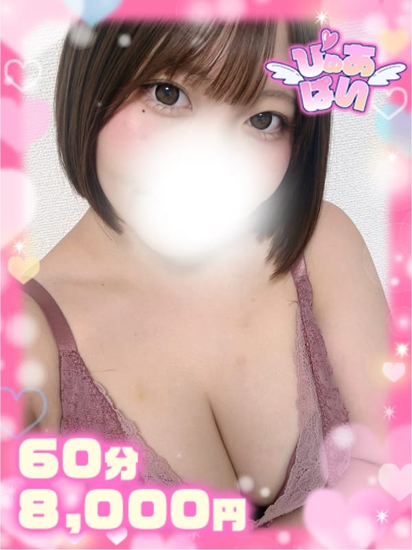 NOA RORI KAPPU