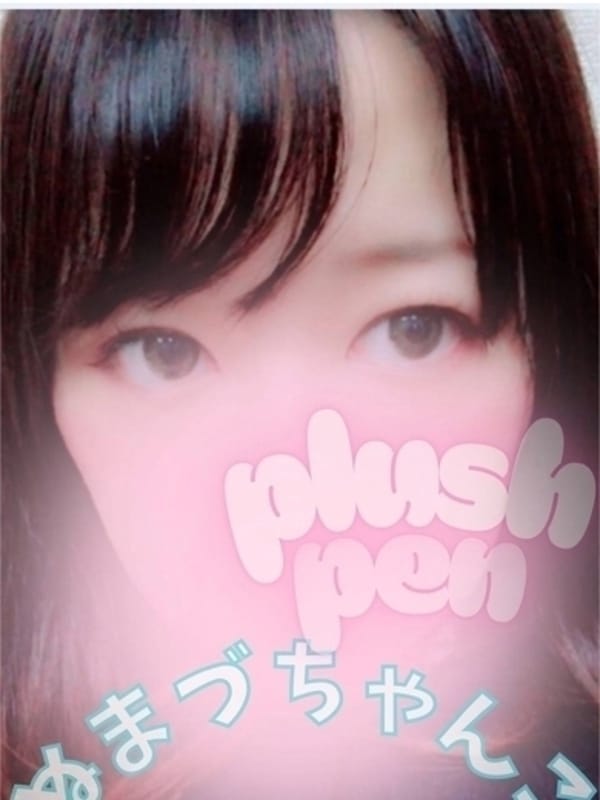 KIIHOSHIPOCHAZUKINOMINASANOMATASEKYAWA