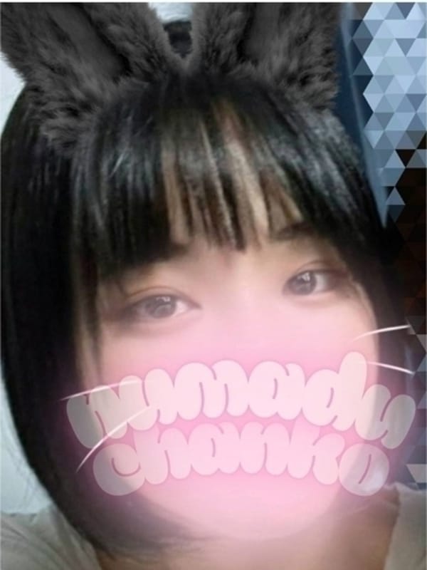 FUYUHOMUCHIMUCHINOMOTOBARERINAMUCHIMUCHIGEN