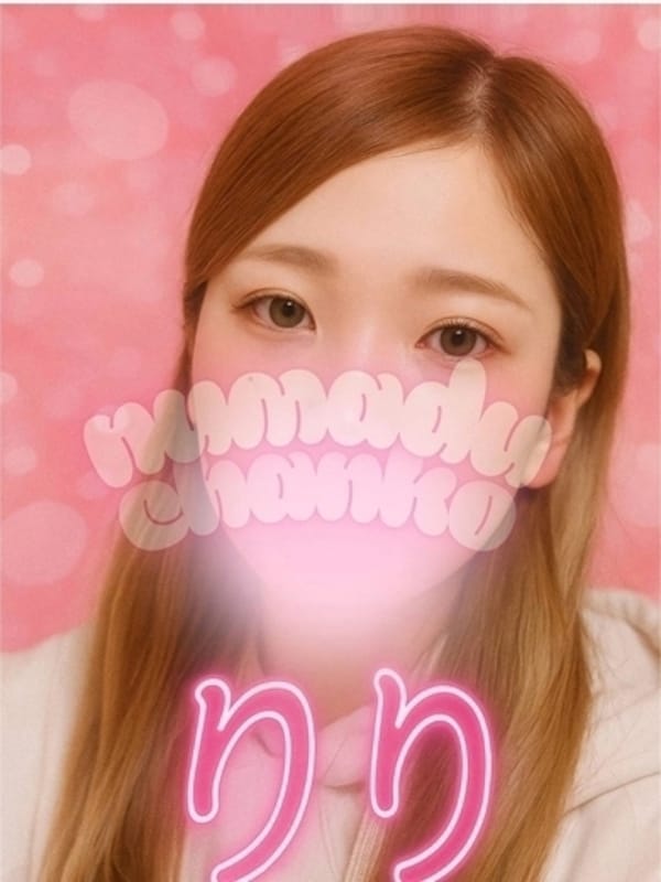RIRIHOSHIOTTORIECHINE