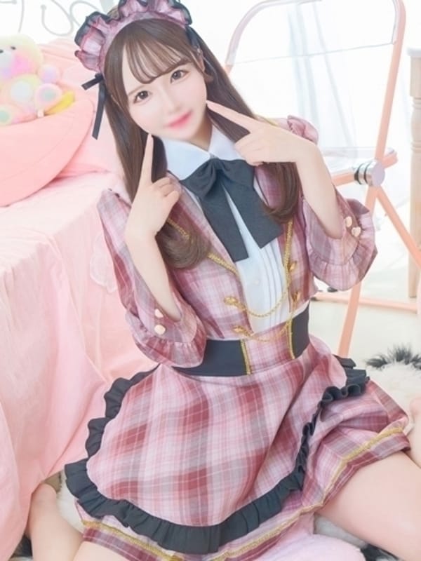 Rin