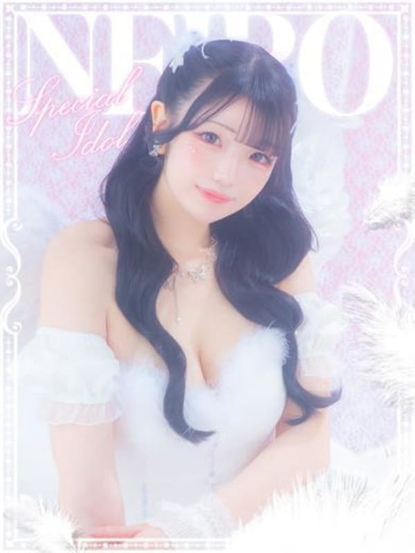 Neiro