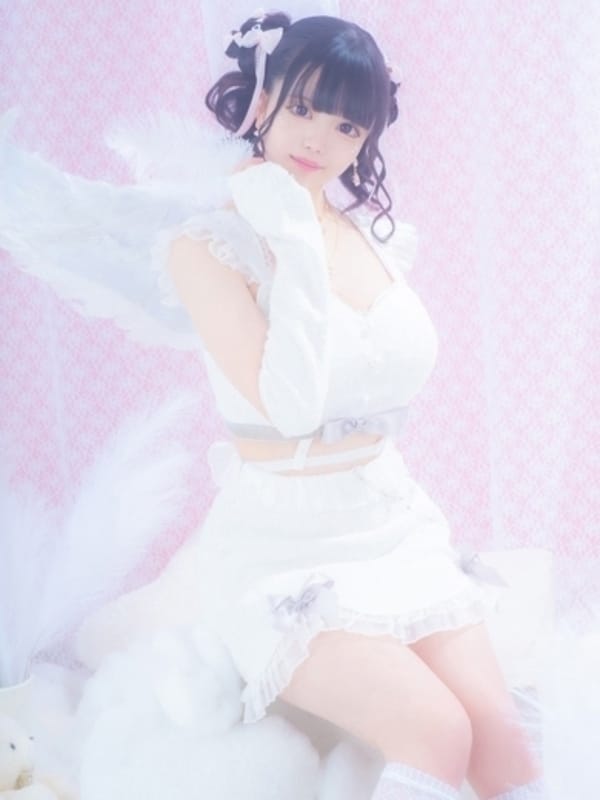 Mio