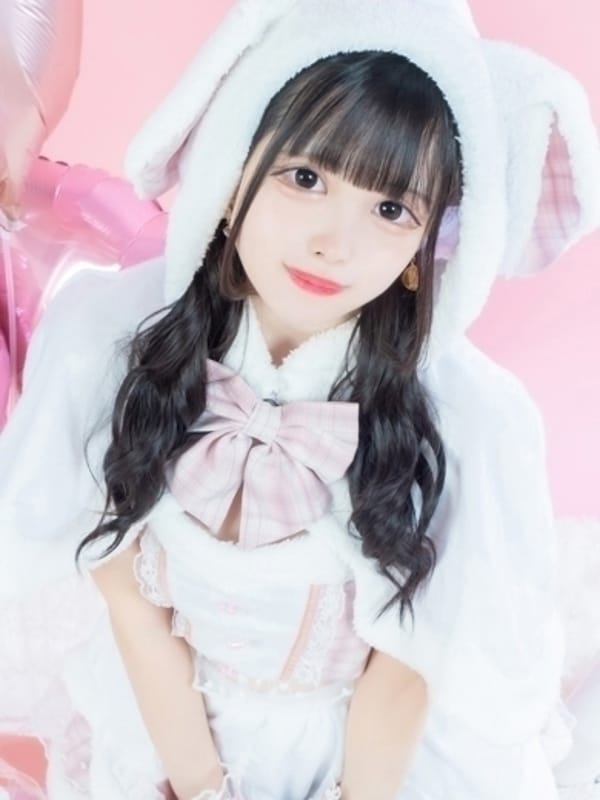 Mio