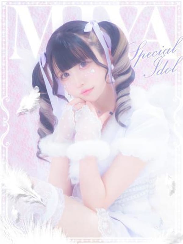 Miya