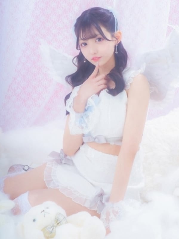 Yu
