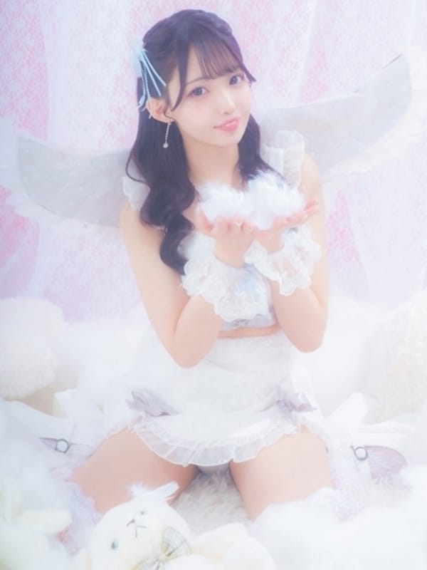 Yu