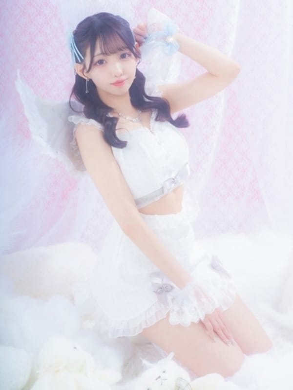 Yu