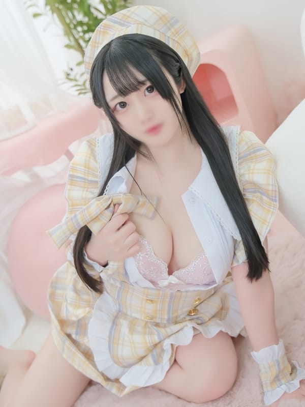Uyu