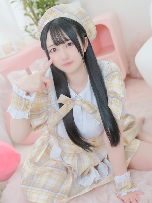 Uyu