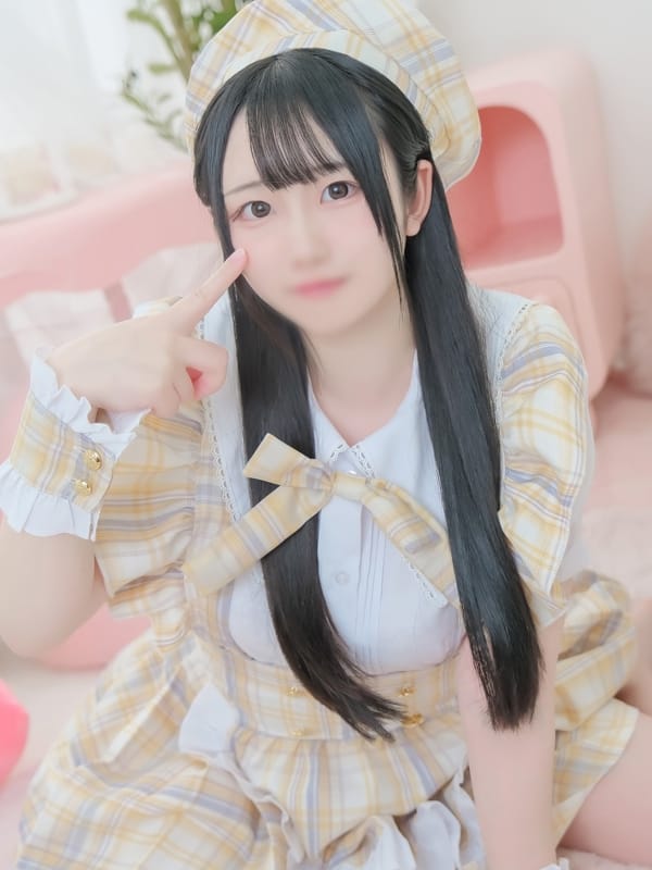 Uyu