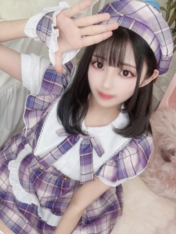 miko