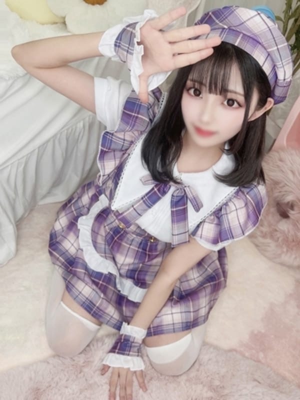 miko