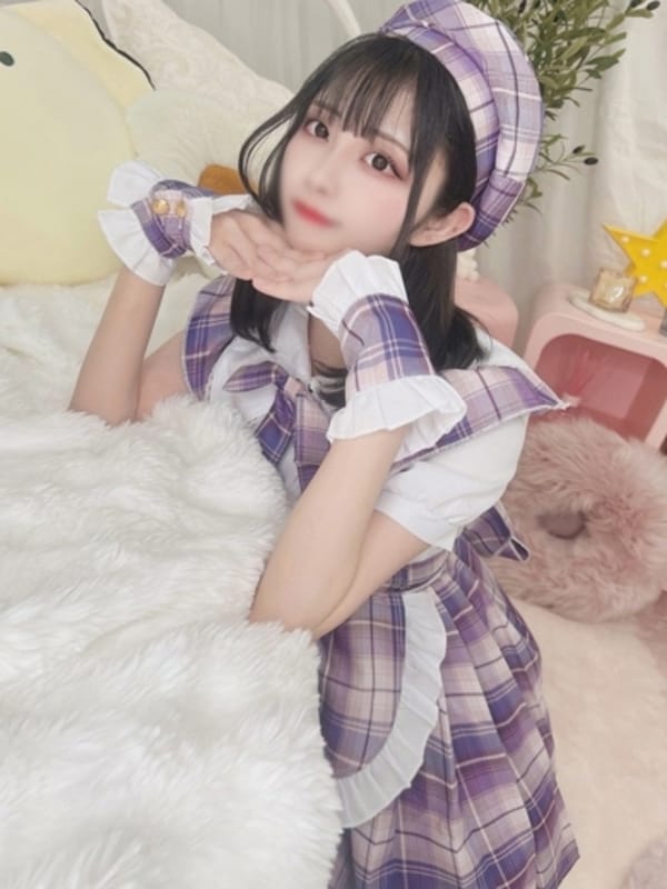 miko