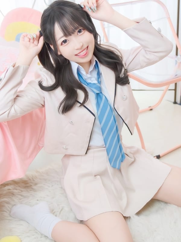 serina