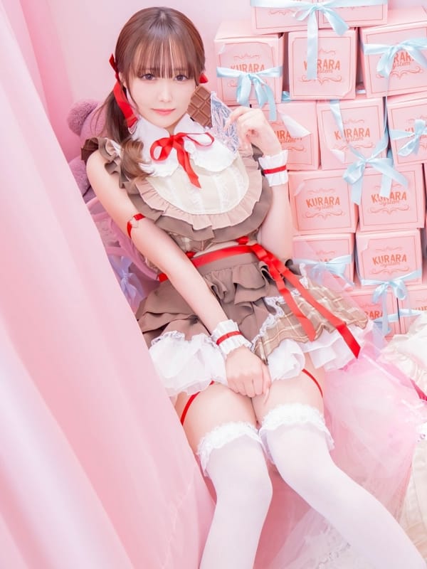 REI
