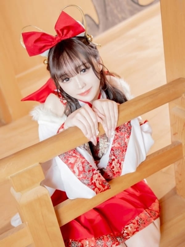 REI
