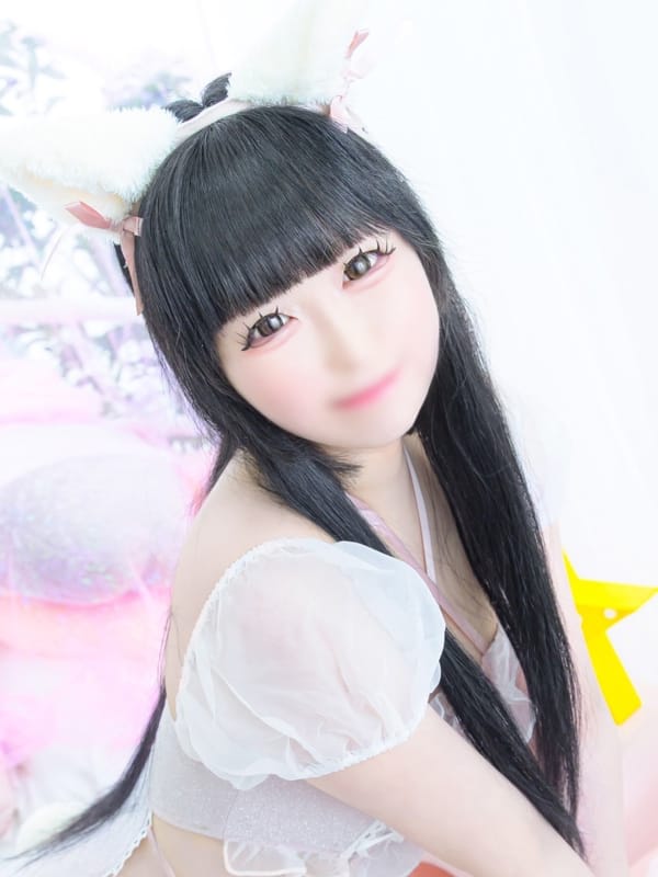 FUU