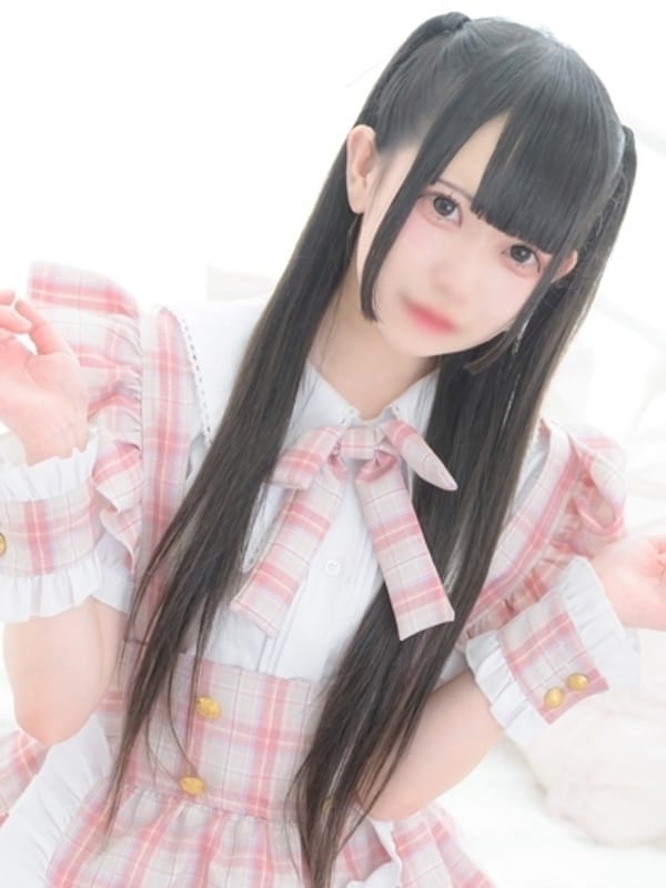MIU