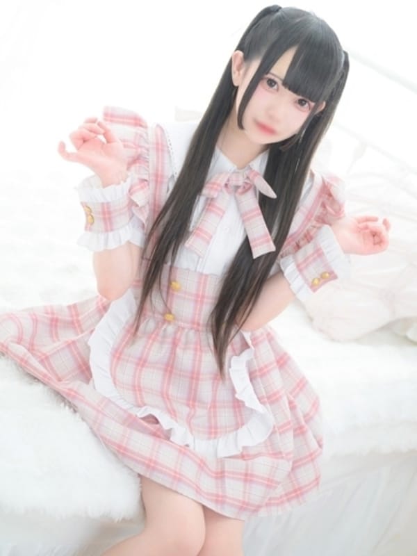 MIU