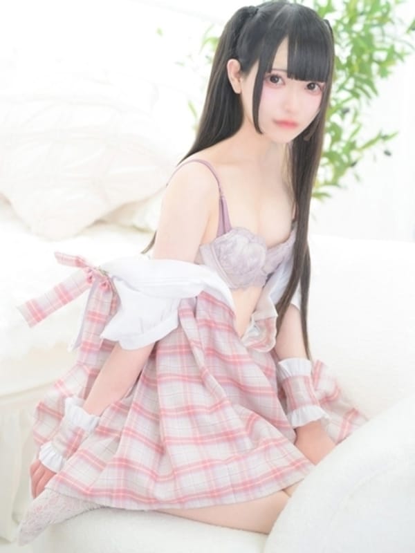MIU