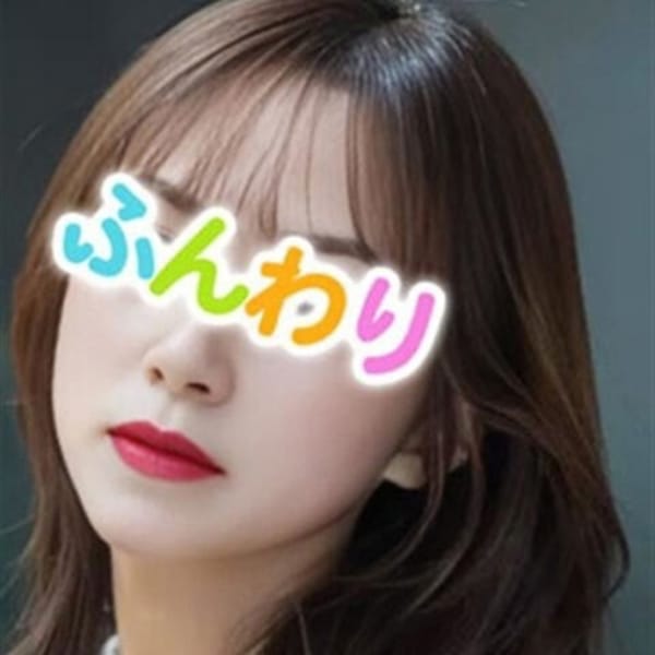 にこる☆モチ美肌