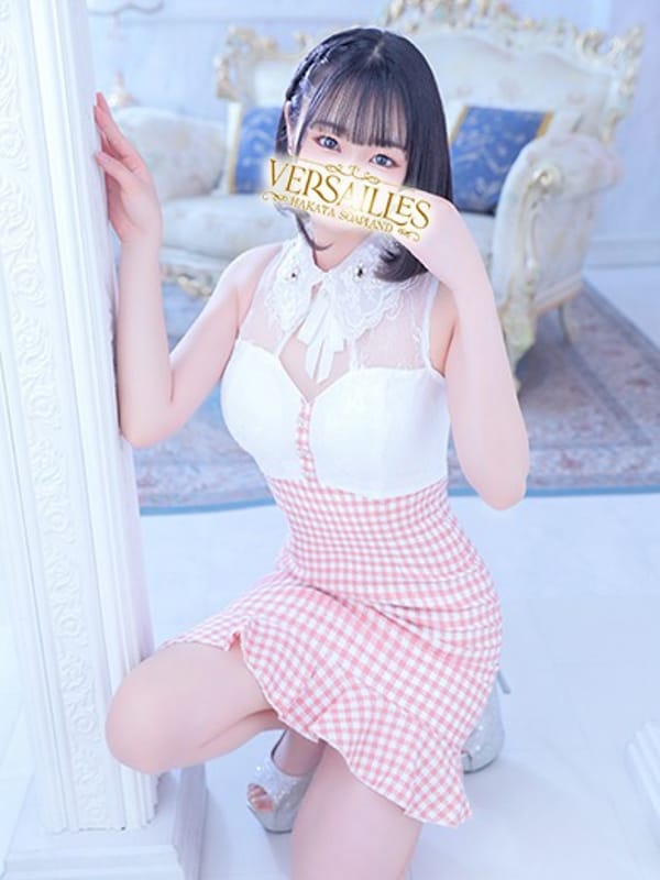 ERU