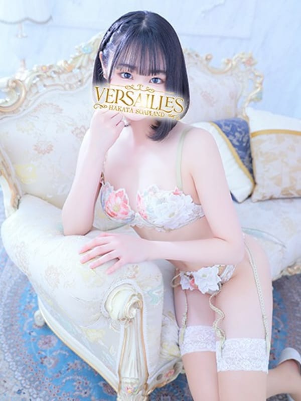 ERU