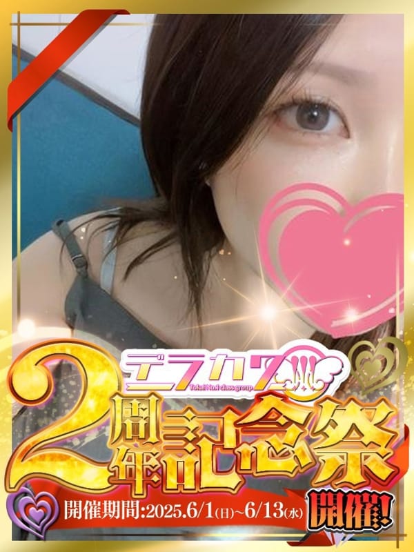 Yuria