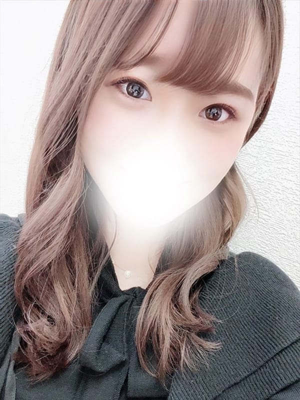 Nene