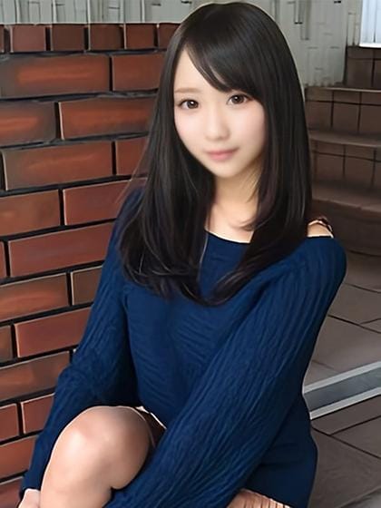 るな