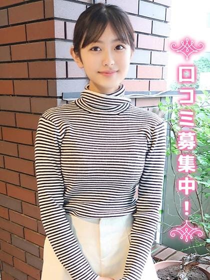  Fuuwa ★ Neat and completely inexperienced