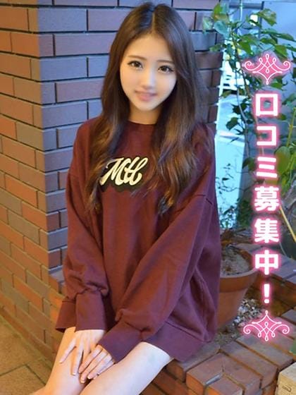 Riko★Looks beyond imagination