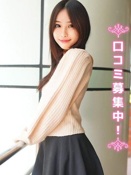  Reiha is a god of looks