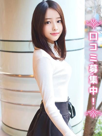 Yumina★S class/neat