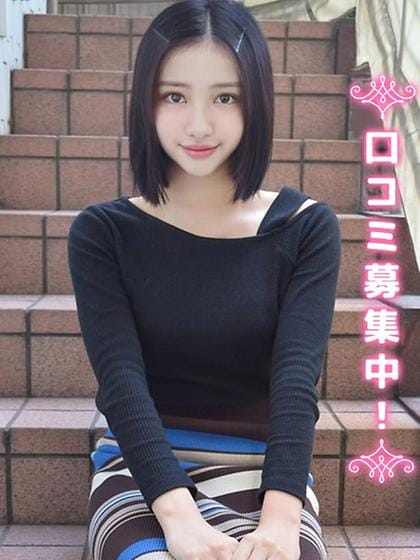 Tamami ☆ Original reading mo S class