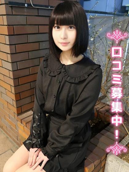 Kanae☆Thrilling amateur JD