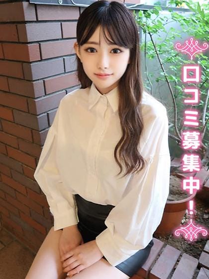 Rimu★Kanmi JD