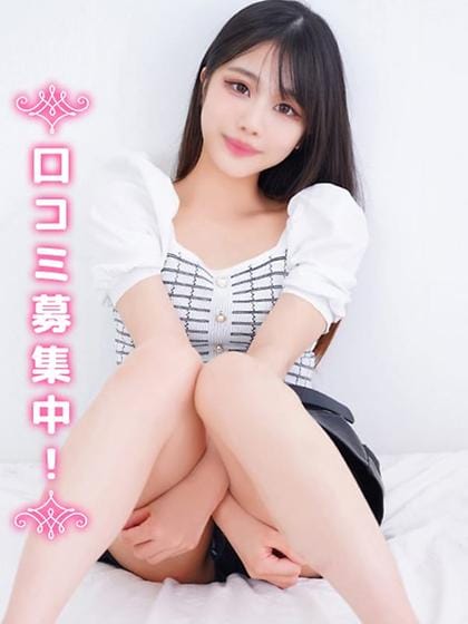 Riho★Unfinished/Super Cute JD