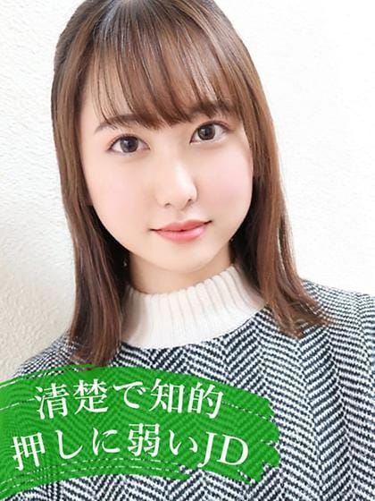 Yuzu★Inexperienced and pure