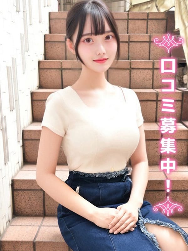 さやね★Gカップ襲来☆